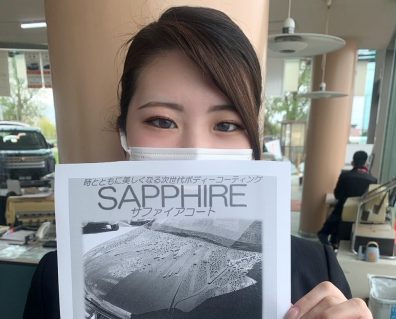 大切なお車のボディーコーティング　✨SAPPHIRE✨